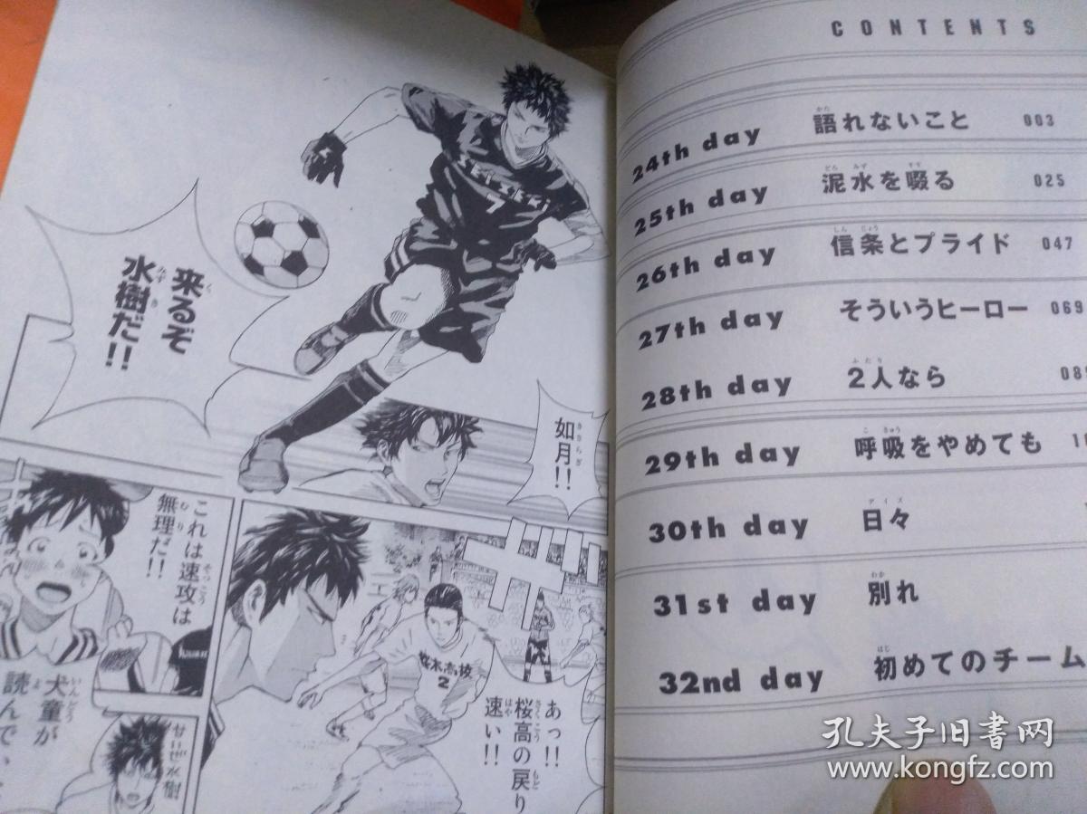 黄牌累积影响战术,球队应采对策 黄牌累积影响战术,球队应采对策