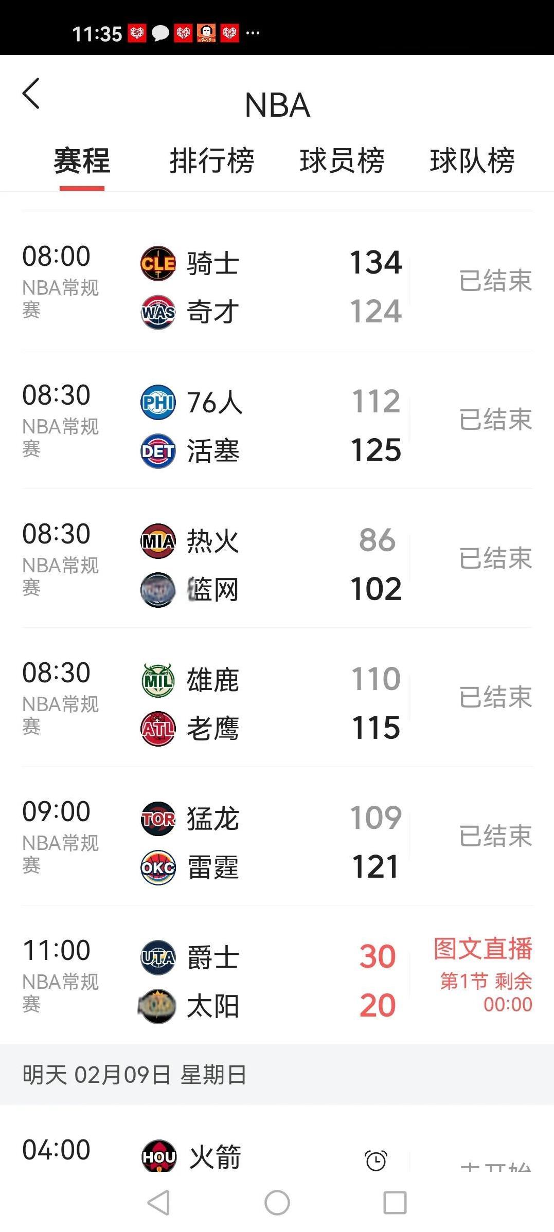 独行侠凭借唐西奇率队击败灰熊,实现连胜,豪取胜利的简单介绍 独行侠凭借唐西奇率队击败灰熊,实现连胜,豪取胜利的简单介绍