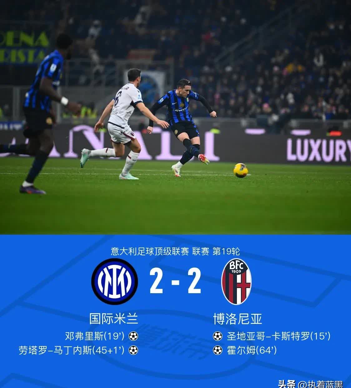 国米客场力克对手，稳固联赛前列位置的简单介绍