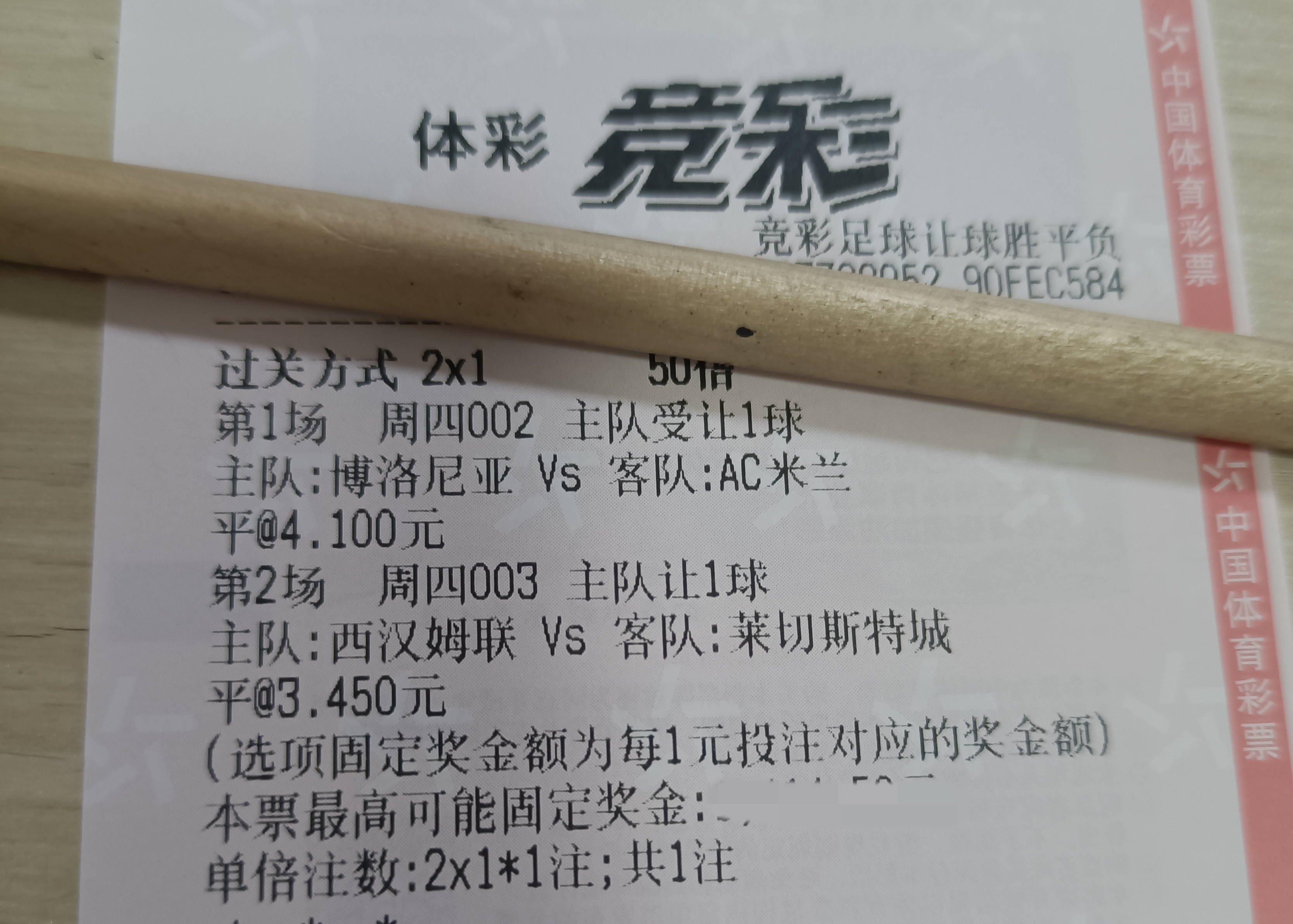 爱游戏体育官网-博洛尼亚客场逆袭，终结连败纪录