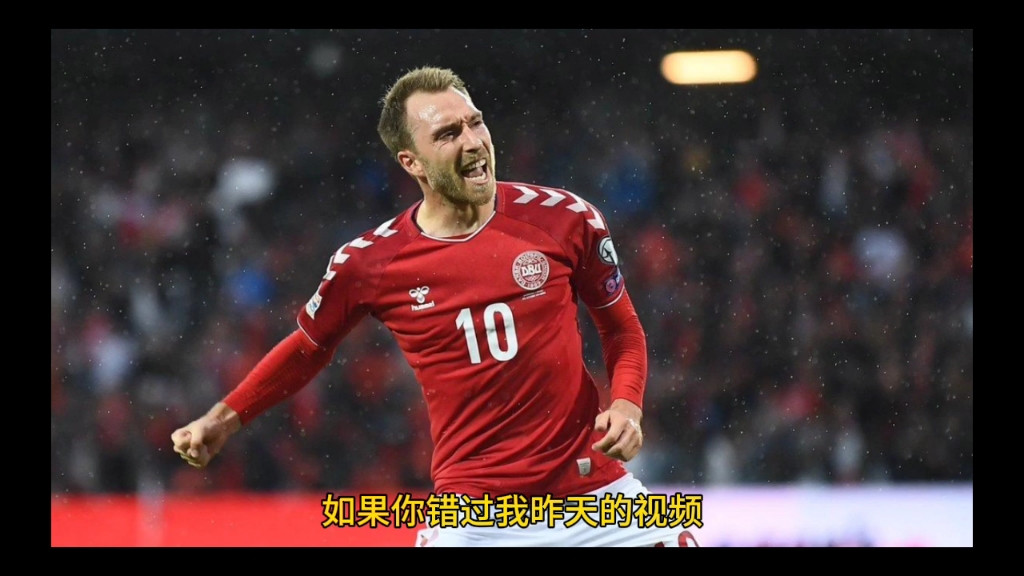 爱游戏在线登录-包含丹麦队客场险胜冰岛，稳固欧预赛小组头名的词条