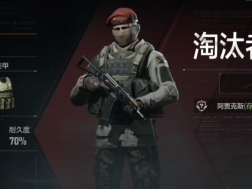 包含阿贾克斯惨败告终,晋级前景堪忧的词条 包含阿贾克斯惨败告终,晋级前景堪忧的词条