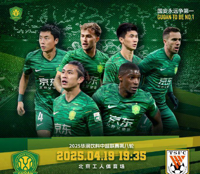 包含申花斩获连胜雄起积分榜前赴后继的词条