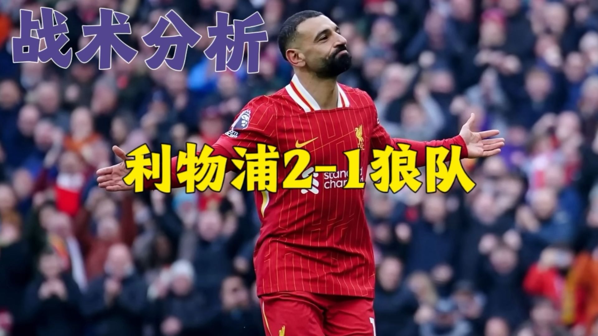 爱游戏网页版入口-关于利物浦后卫伤势可能影响联赛的信息