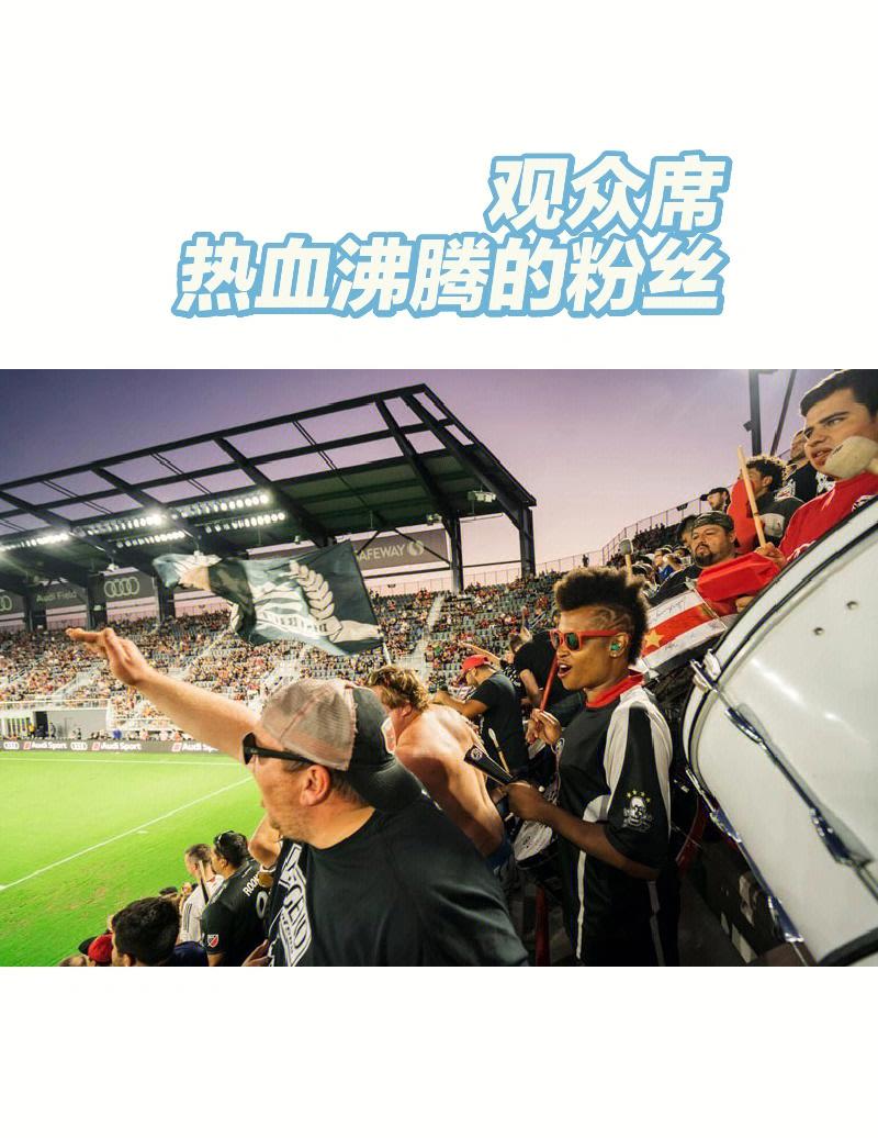 一场足球盛事的激动已经在空气中弥漫!的简单介绍 一场足球盛事的激动已经在空气中弥漫!的简单介绍