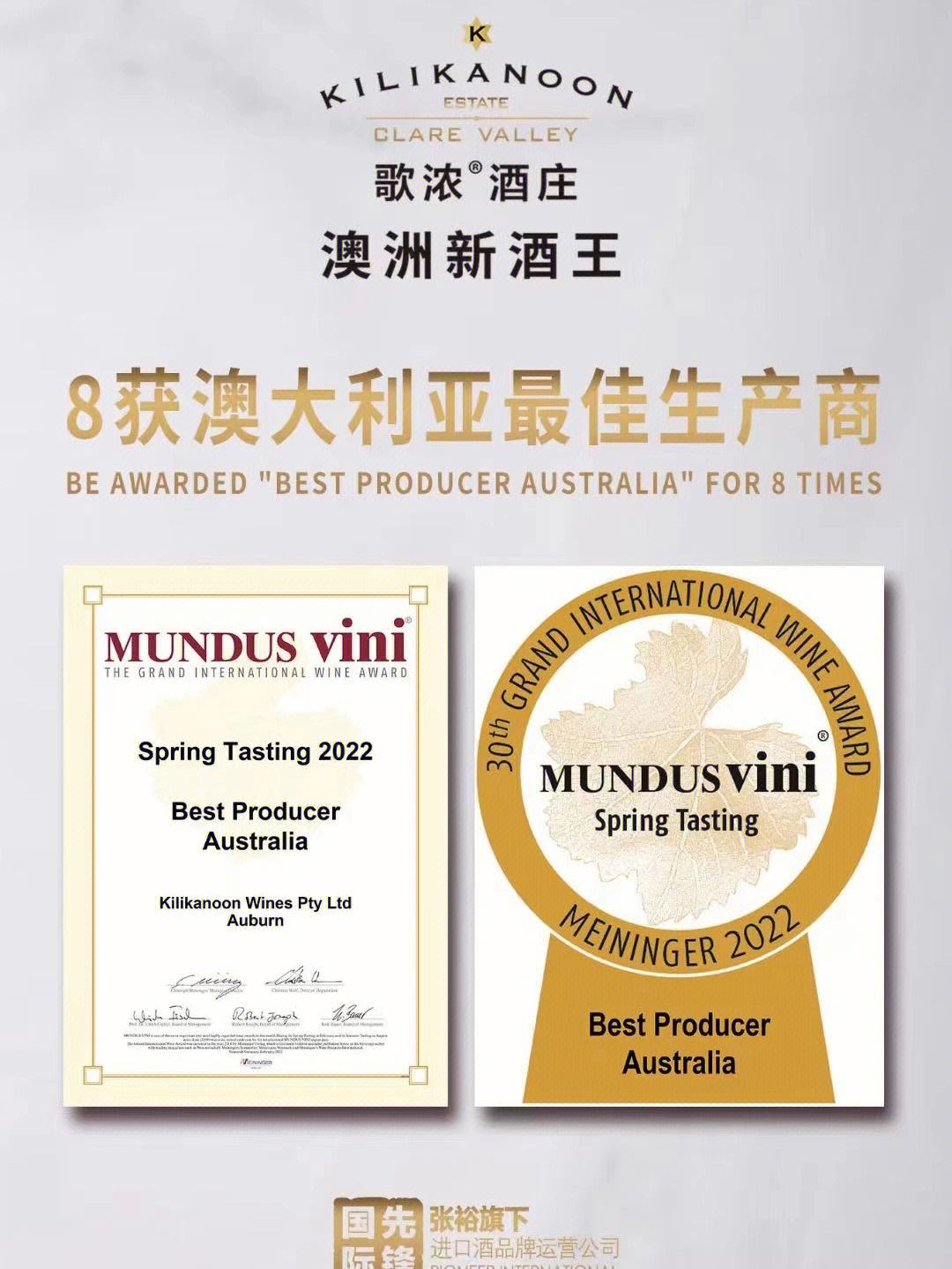 法国队斩获多枚奖牌，战绩斐然的简单介绍