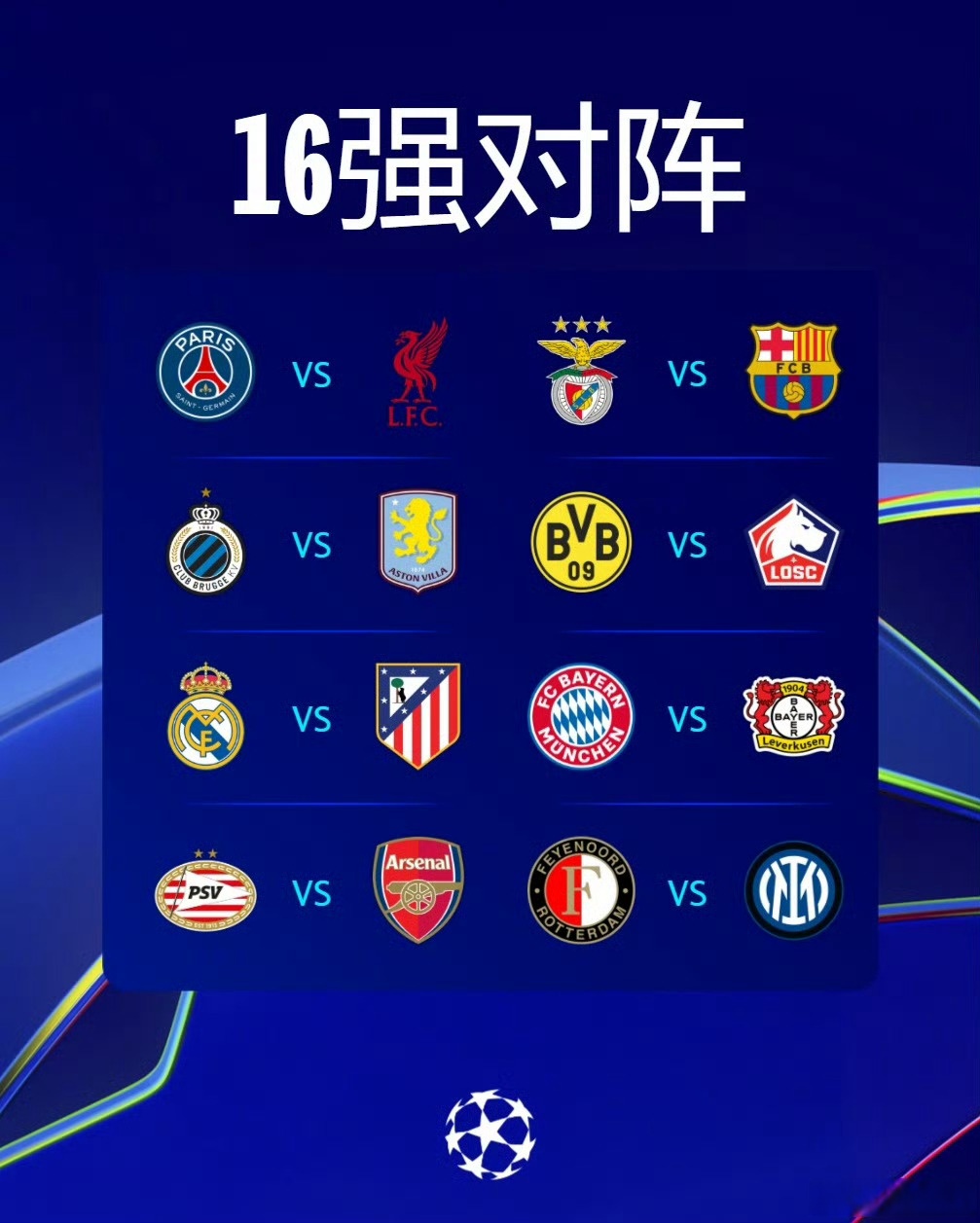 爱游戏登录-包含法国登上小组榜首，预计晋级欧锦赛决赛阶段的词条