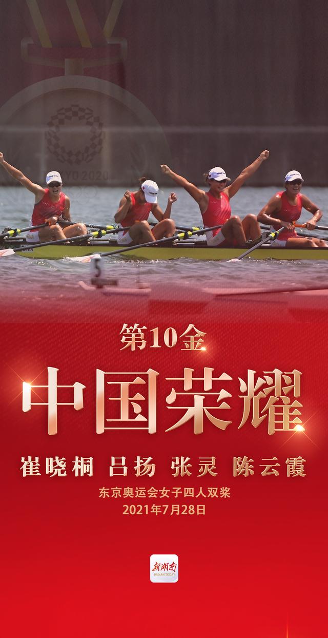 爱游戏官网-意大利赛艇选手喜获金牌，圆梦巅峰