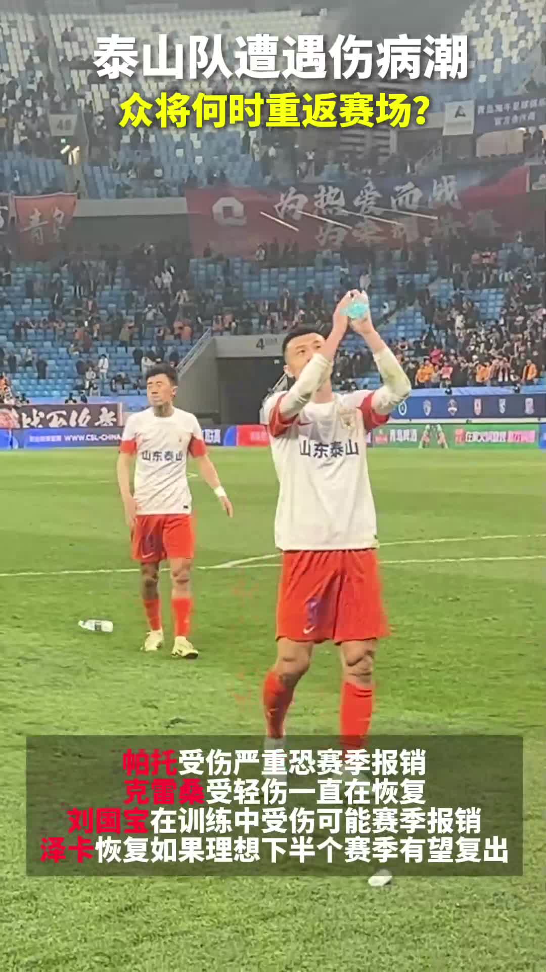 宁夏队遭遇伤病潮，求稳打法的简单介绍