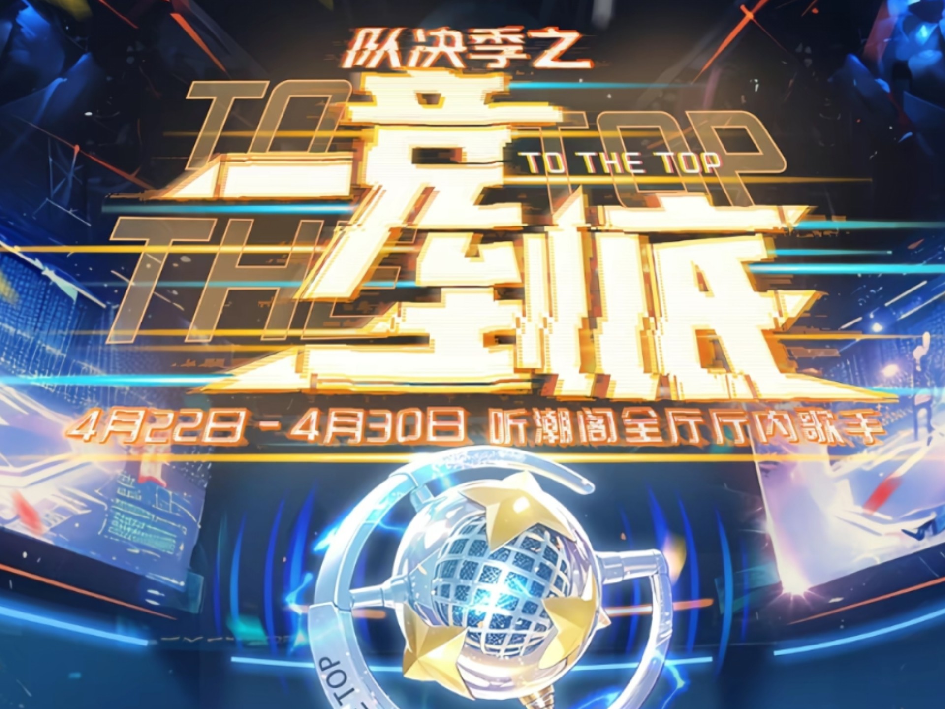 爱游戏官方登录入口-火热对决中的胜利，球队豪气冲天备战下一战的简单介绍