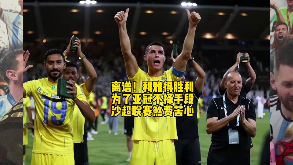 爱游戏登录入口-关键进球时刻，球队逆转胜利令人震惊的简单介绍