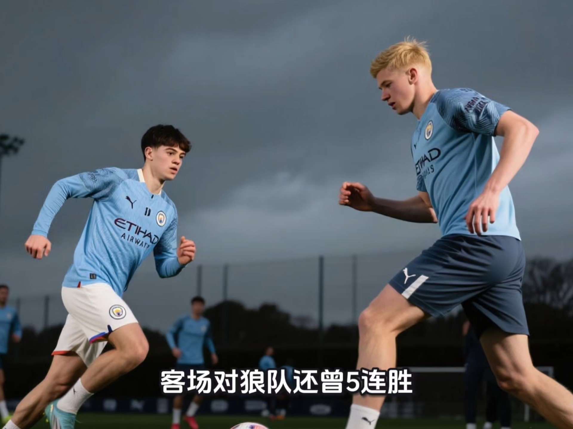 关于狼队在客场实现逆袭，收获一场宝贵的胜利的信息