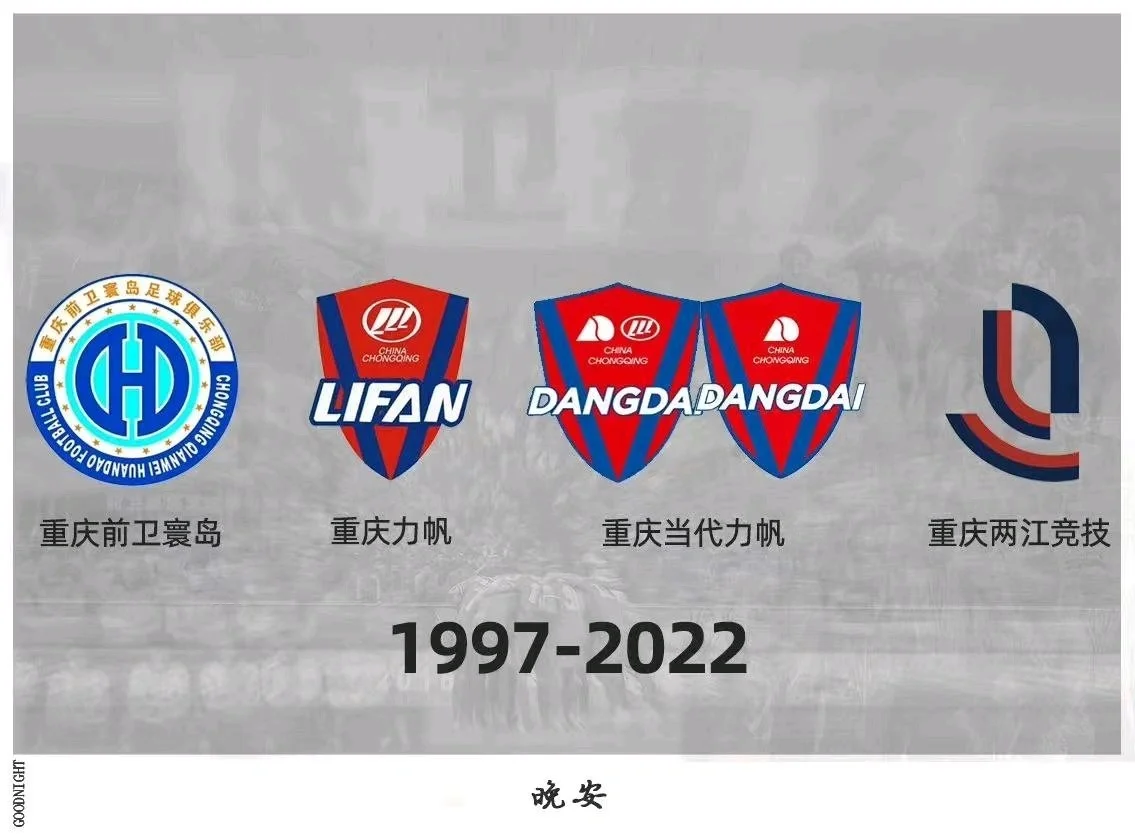 爱游戏官网网页版入口-重庆当代力帆取胜北京人和，保持领先位置的简单介绍