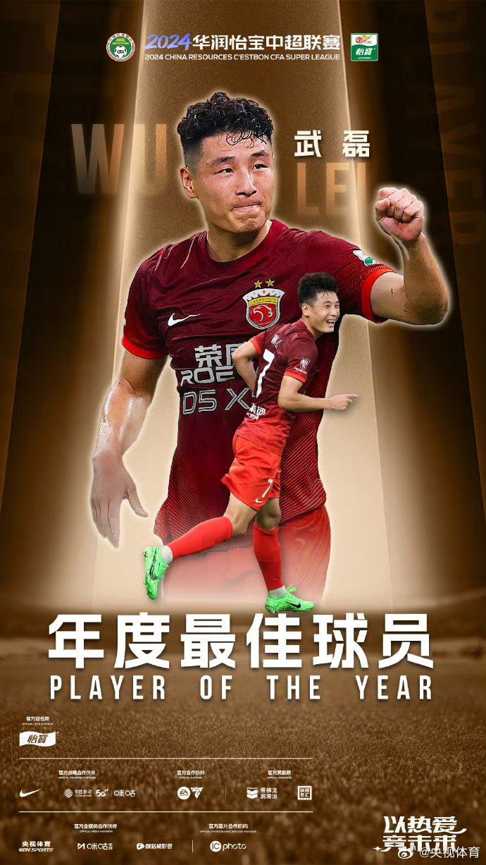 武磊在训练中表现出色,球迷期待他上演进球秀 武磊在训练中表现出色,球迷期待他上演进球秀