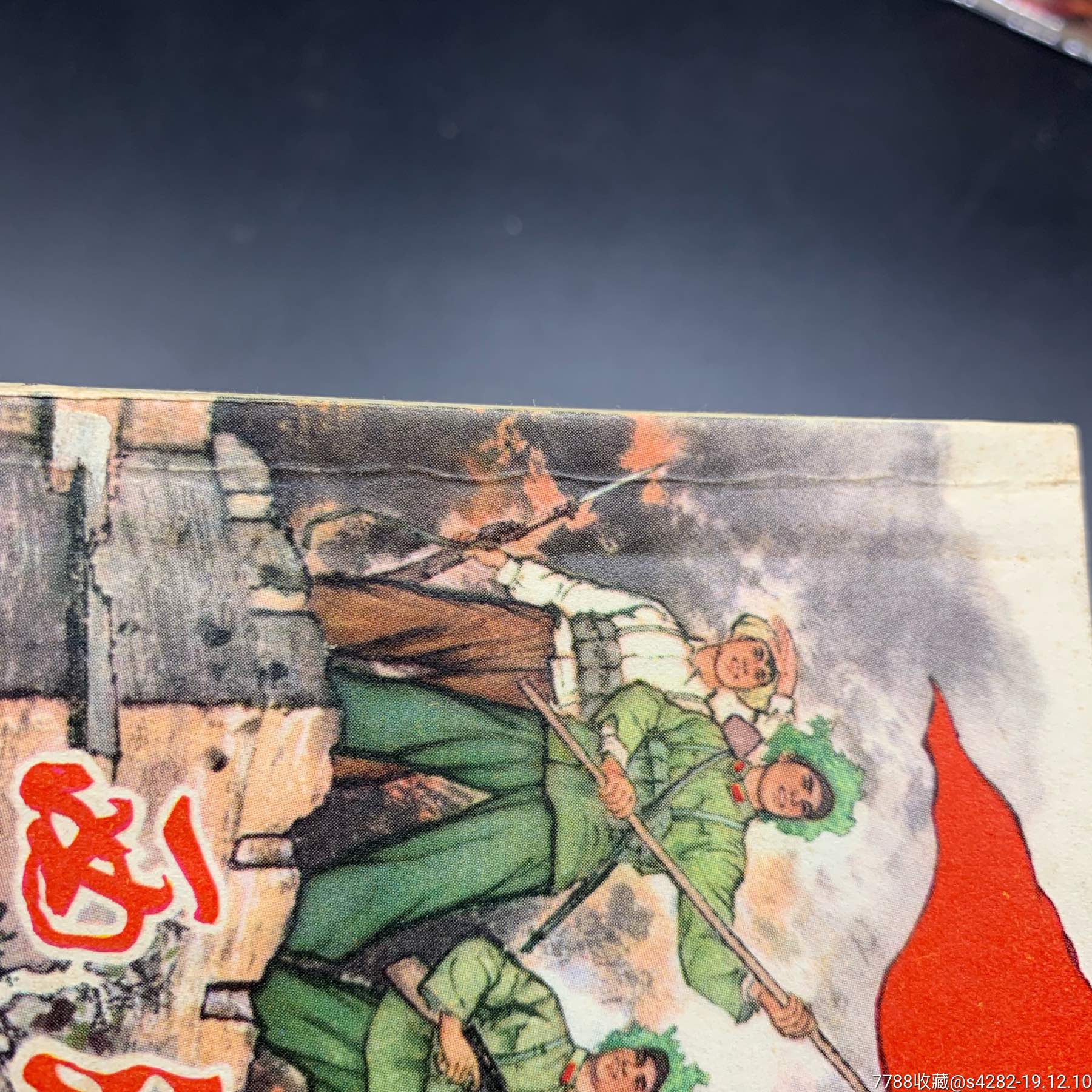 爱游戏app-上海之战点燃激情，冠军之路仍未明朗