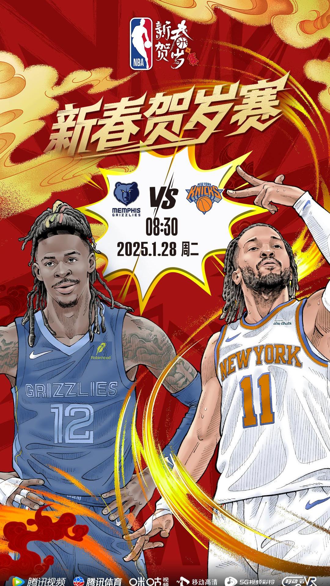 关于灰熊主场战胜篮网,康利迎来复出后首胜的信息 关于灰熊主场战胜篮网,康利迎来复出后首胜的信息