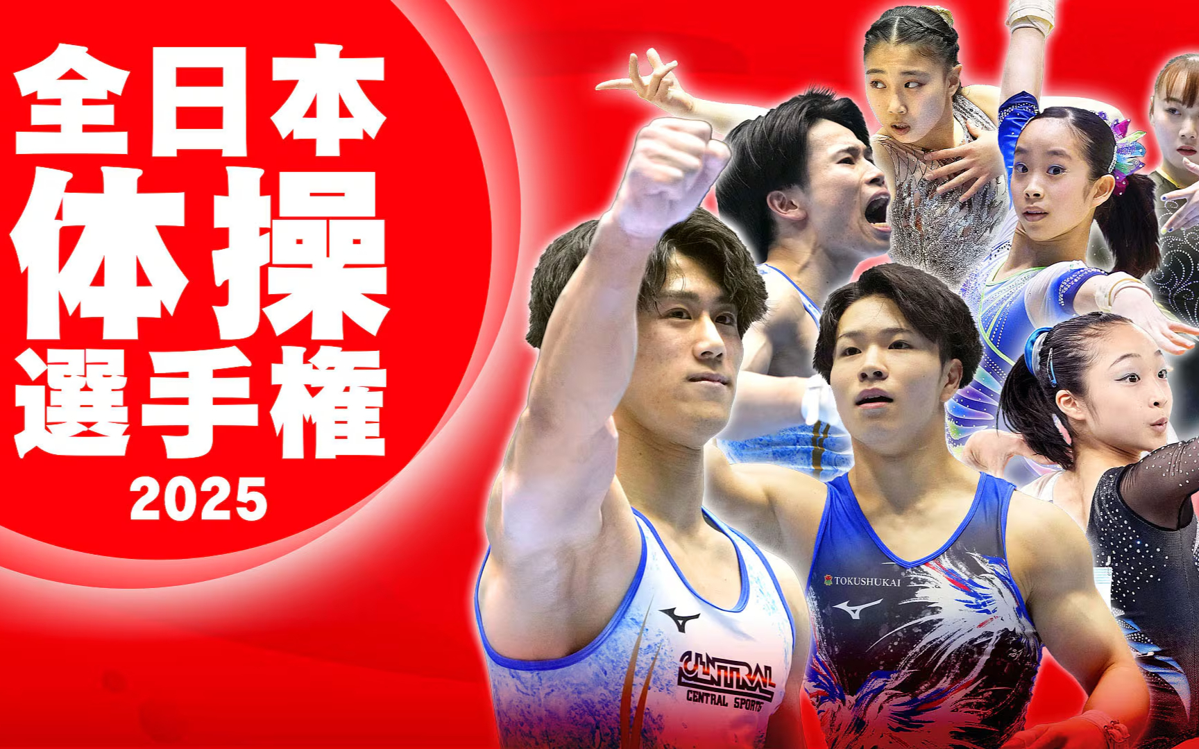 日本选手登顶领奖台,引发热议 日本选手登顶领奖台,引发热议