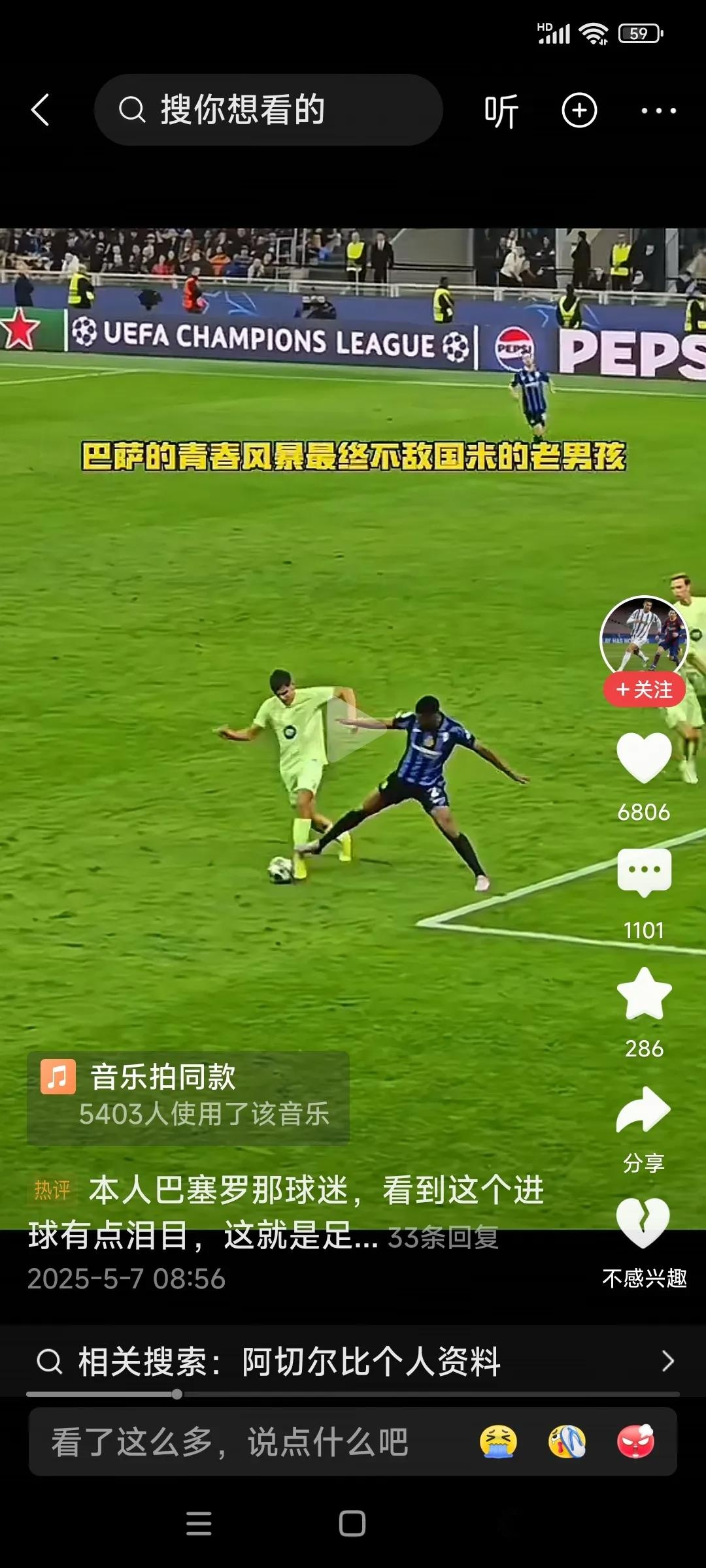 爱游戏入口-足球擂台上的较量，凶险暗藏胜负关键