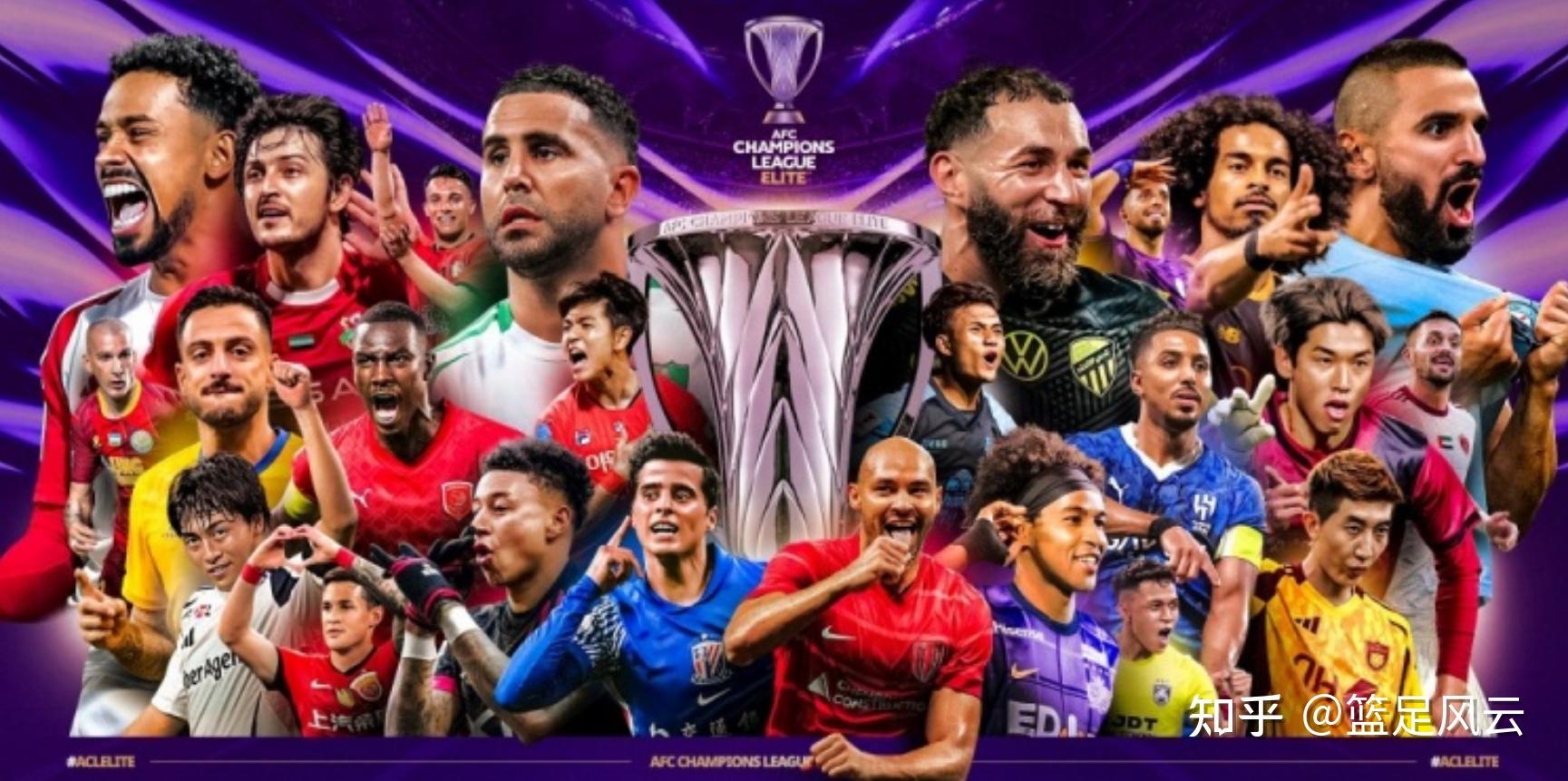精彩点球战收官，决定球队亚冠冠军的简单介绍