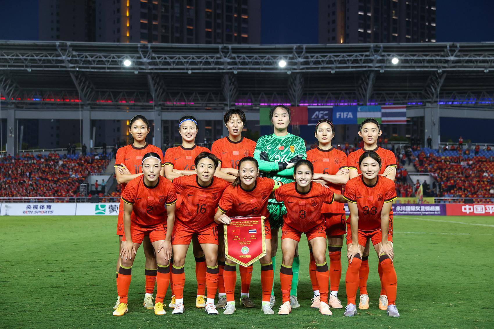 国内女足锦标赛开启预选赛,各队积极备战 国内女足锦标赛开启预选赛,各队积极备战