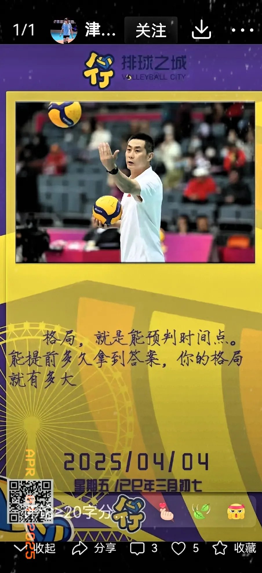 教练策略转变获得成功,球队实力有所提升的简单介绍 教练策略转变获得成功,球队实力有所提升的简单介绍