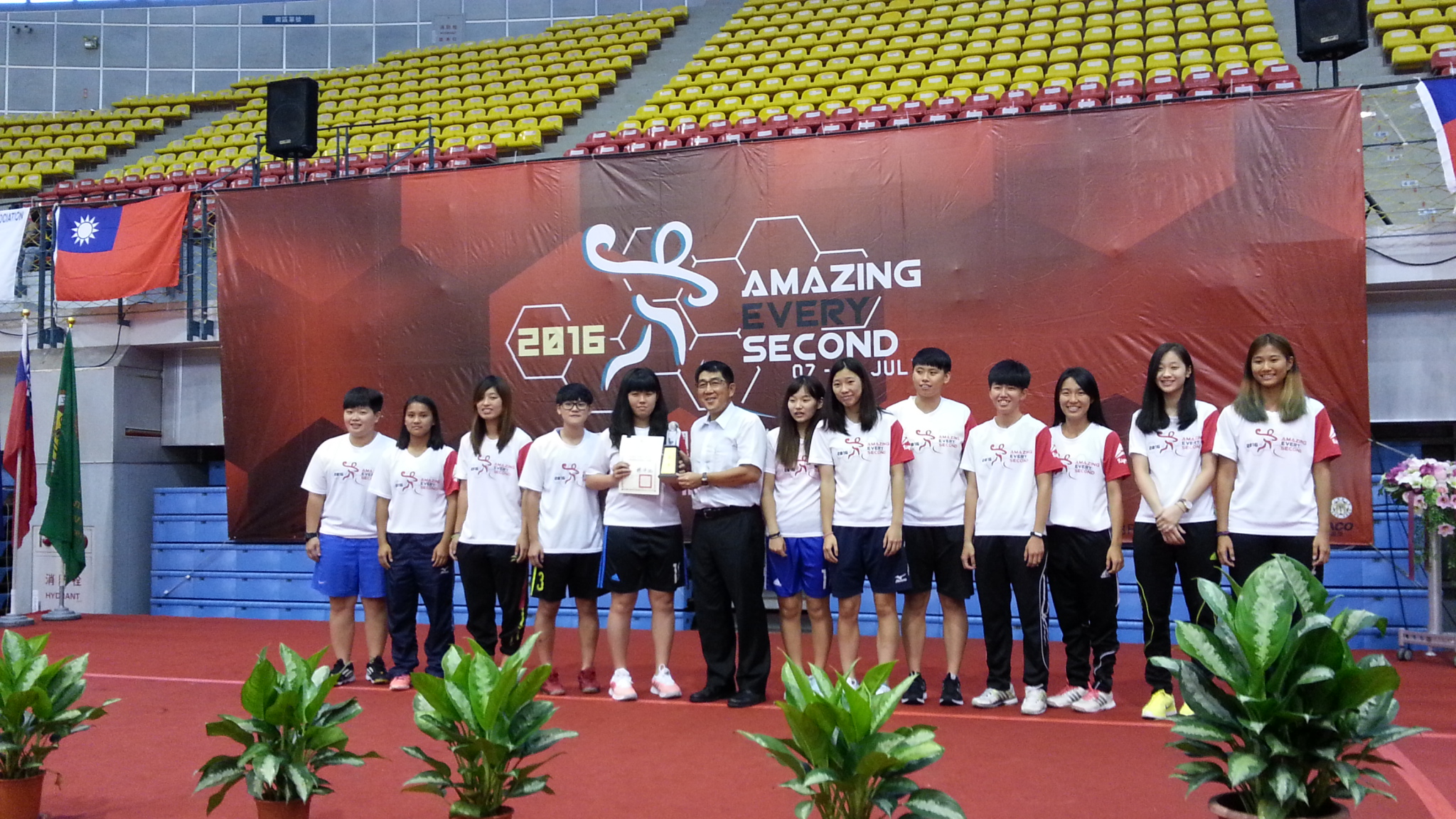 爱游戏官网-南亚球队庆祝晋级决赛的胜利