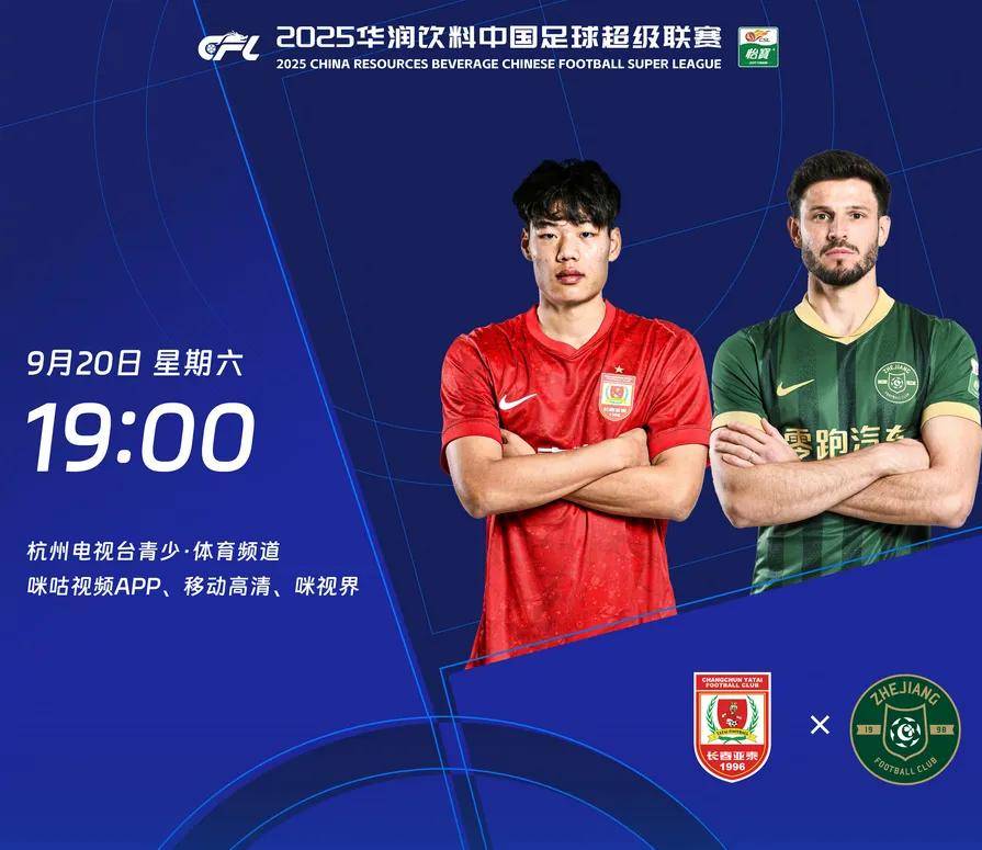 爱游戏官网入口-包含外援重磅归来，助阵本土球队冲击足球联赛冠军的词条